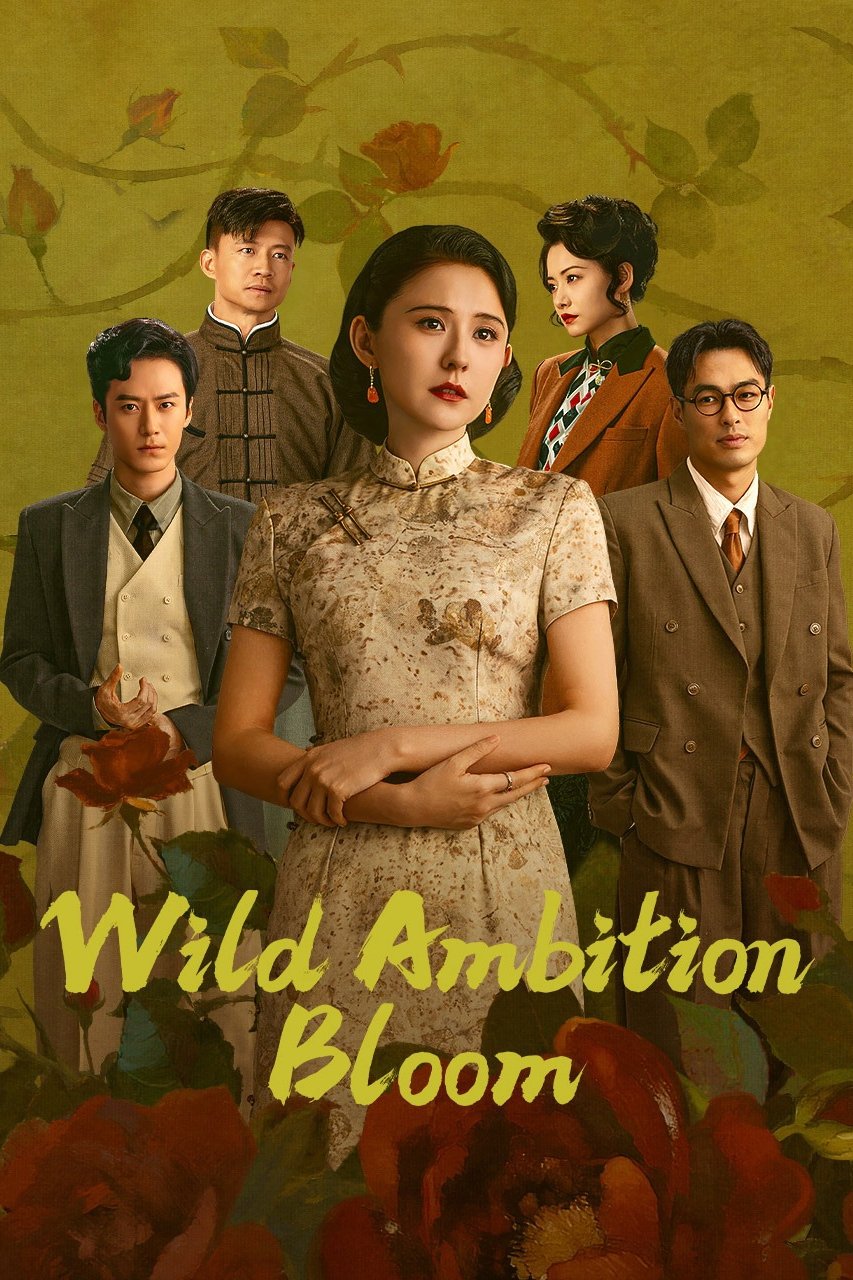 Wild Ambition Bloom (2025 Chinese Drama)
